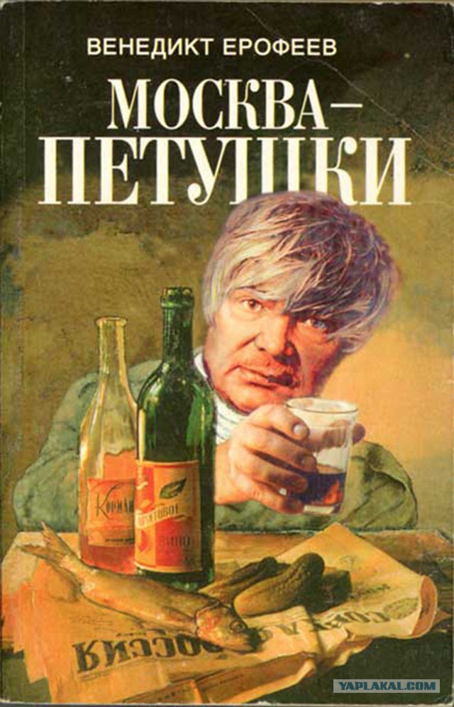 Как напиться, если нет денег? Советы для опьянения даже от небольшой дозы алкоголя