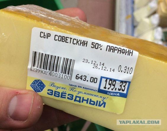 Альфред Кох предсказал воссоединение Украины с Россией