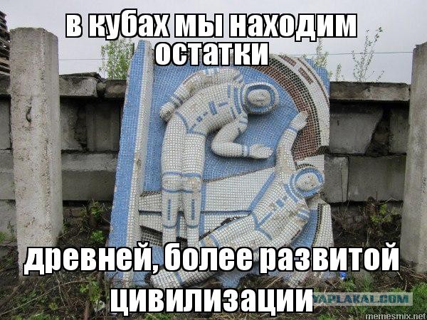 Китайский космический аппарат впервые в истории человечества успешно сел на обратную сторону Луны