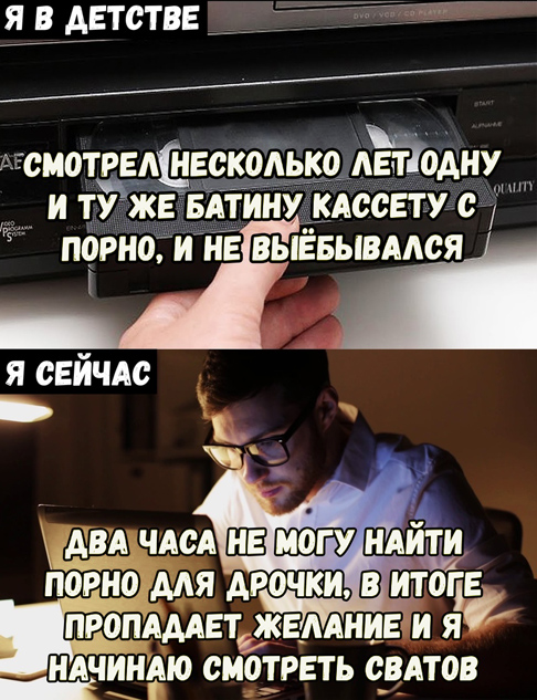 Ностальжи по VHS