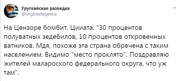 На Украине начались президентские выборы