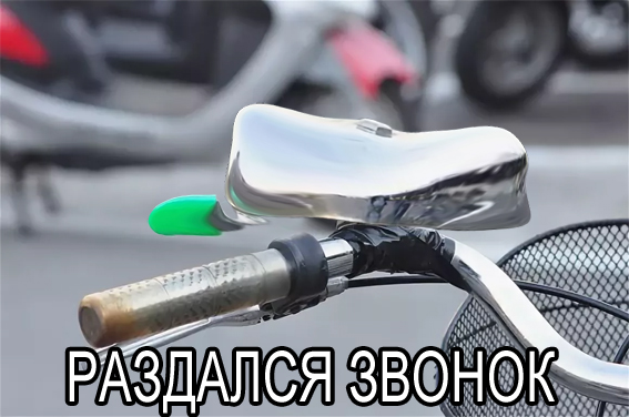 Вива ла деградасьон