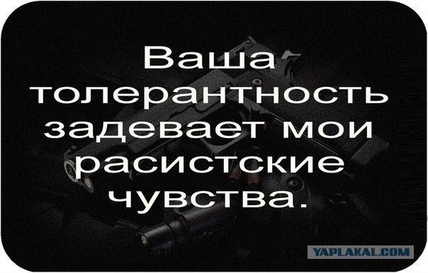 Европейский суд по правам человека постановил обязать Россию разрешить проведение гей-парадов