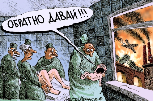 Первый канал пробивает очередное дно
