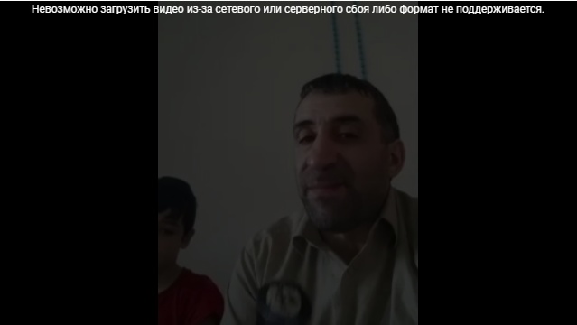 Обращение к главе города Новый Уренгой