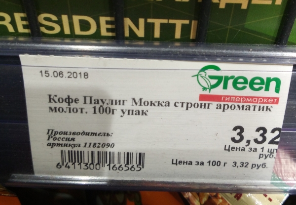 Глухое болото, говорите вы? Неописуемая красота, говорю я!