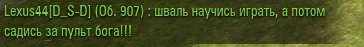 Wargaming 57