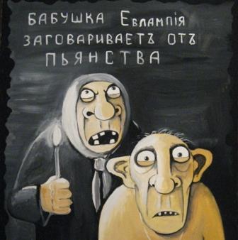 Чуды чудные