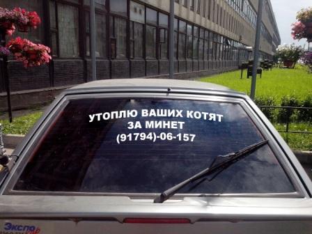 Не очень адекватный юмор 08.09.19