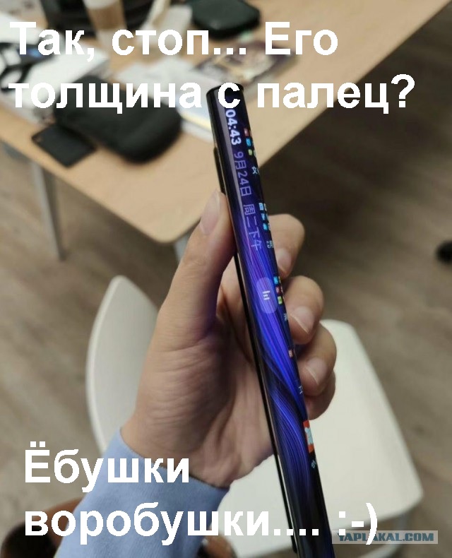 Xiaomi представила Mi Mix Alpha — смартфон с «обёрнутым» вокруг него экраном