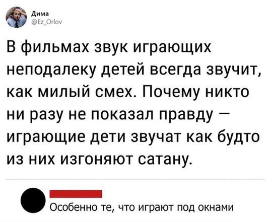 Прикольные комментарии и высказывания из Сети