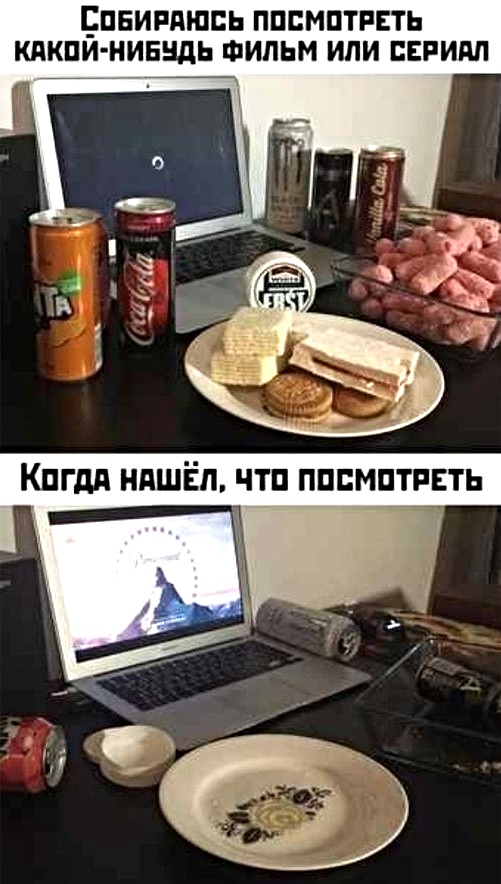 Картинки с надписями, истории и анекдоты 30.11.19