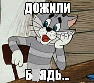 У прокуратуры возникли вопросы к «Незнайке на Луне»