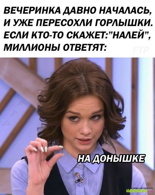 Почему хороших девочек не зовут замуж?
