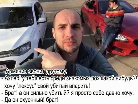 Бредзона 03.03.2020