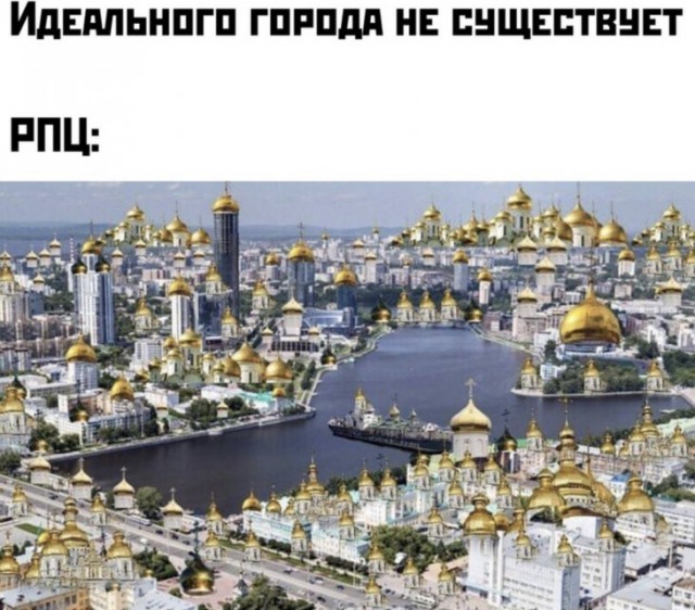 Давно не было религиозных шуток