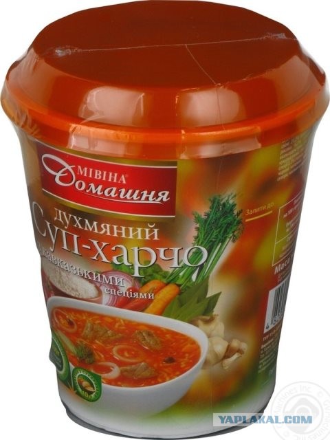 Борщеширак бывает? Купил борщ Borschtsch в банке, залил кипятком и показываю, что получилось
