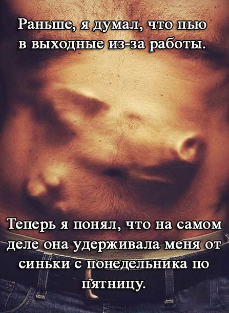 Дезинфекция мозга