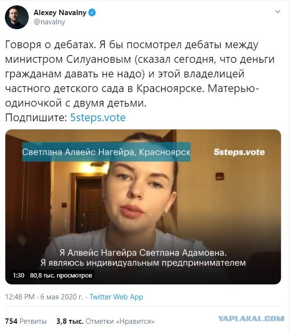 Явка с повинной в неуплате налогов и незаконном предпринимательстве