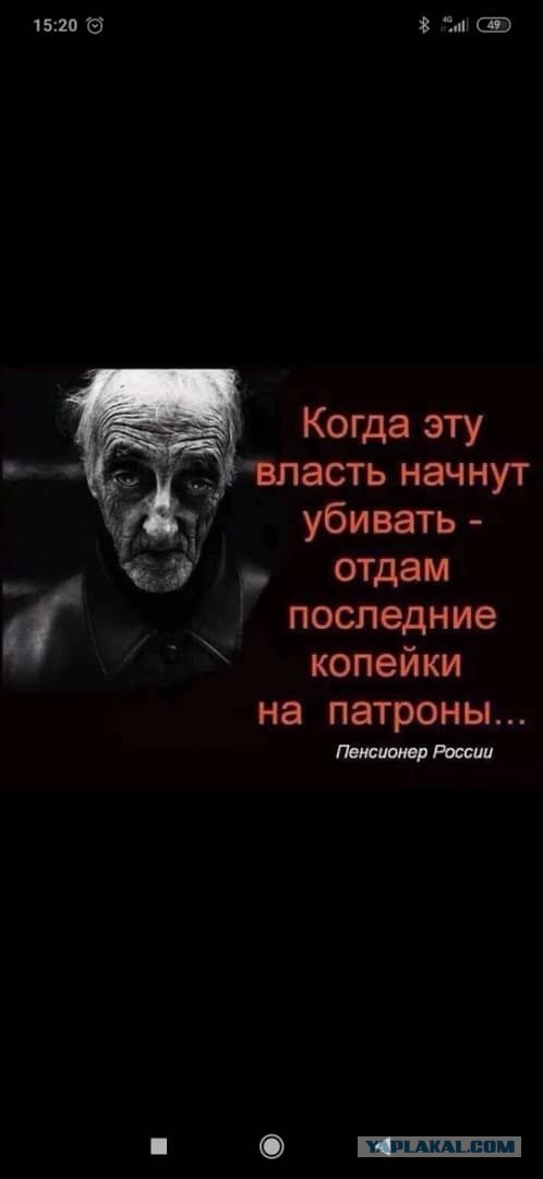 Страна, которая по мнению лидера, производила