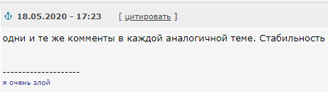 Подростковый деградант 25.05.20
