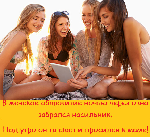 За 500 гитару не купишь и чем отличается девушка от женщины