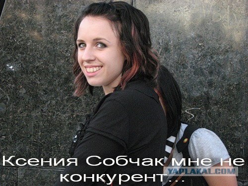 Отжабьте меня пожалуйста