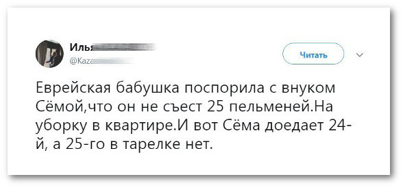 Ой-Вэй
