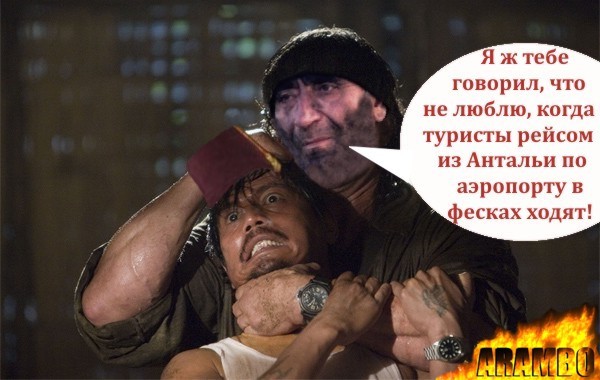 Фотожаба: Карнавальщики