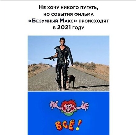Бредзона 23.08.20