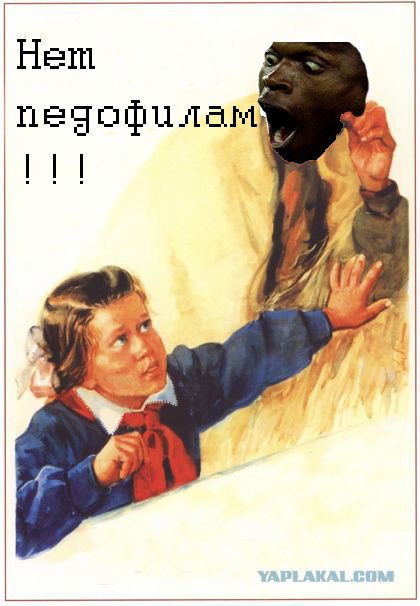Фотожаба: Что он там увидел?