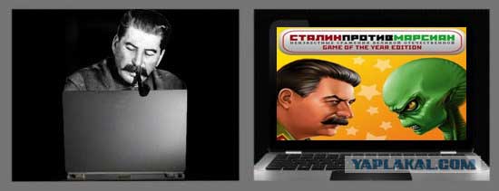 Фотожаба: Во что играет президент
