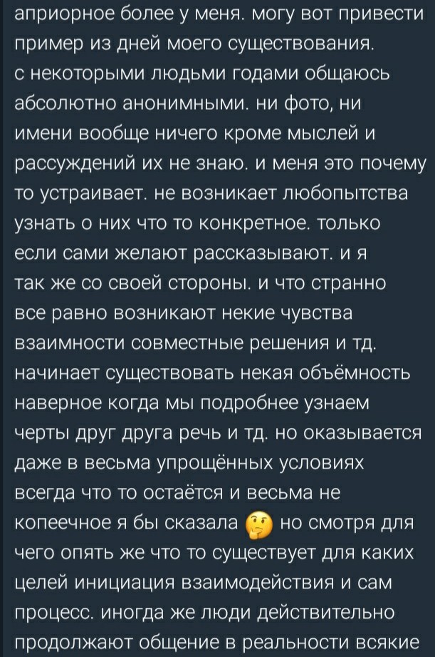 Что женщины думают про холостяков