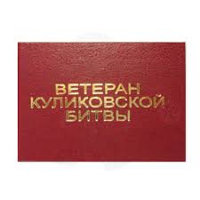 Двойные стандарты