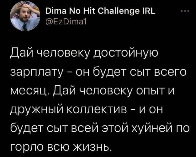 Картинки с надписями и всякие жизненные фразы 12.1.21