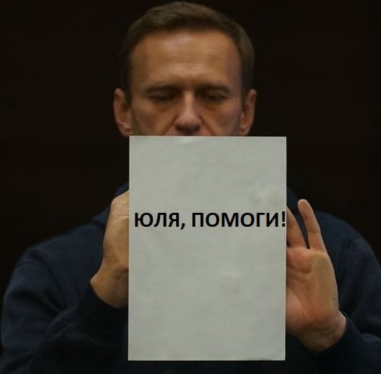 ФСИН просит суд отменить условное наказание Навальному и назначить ему 3 года 6 месяцев колонии, а также штраф в 500 000 рублей