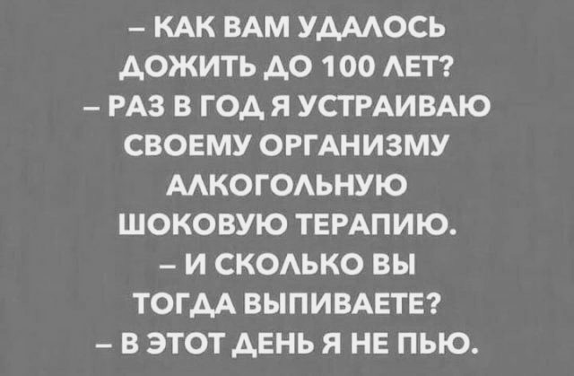 Картинки и мемы для настроения