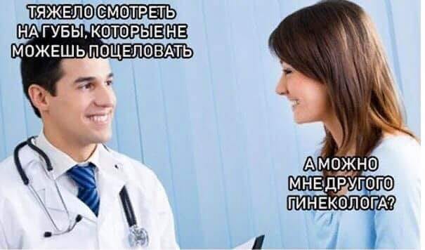 Пятница. И немного слегка пошлых картинок с надписями и без 16+ (26.02)
