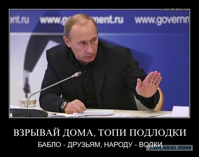 За 20 лет «реформ» из России вывезено 2 триллиона
