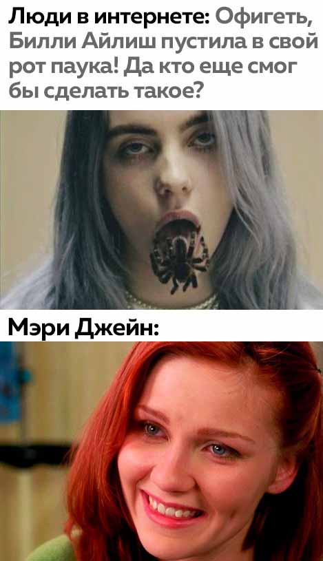 Опять 25, но не 25