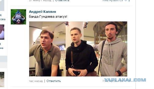 Маразм крепчал..