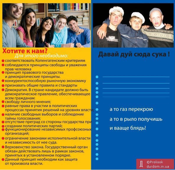 Жириновский о России и Украине