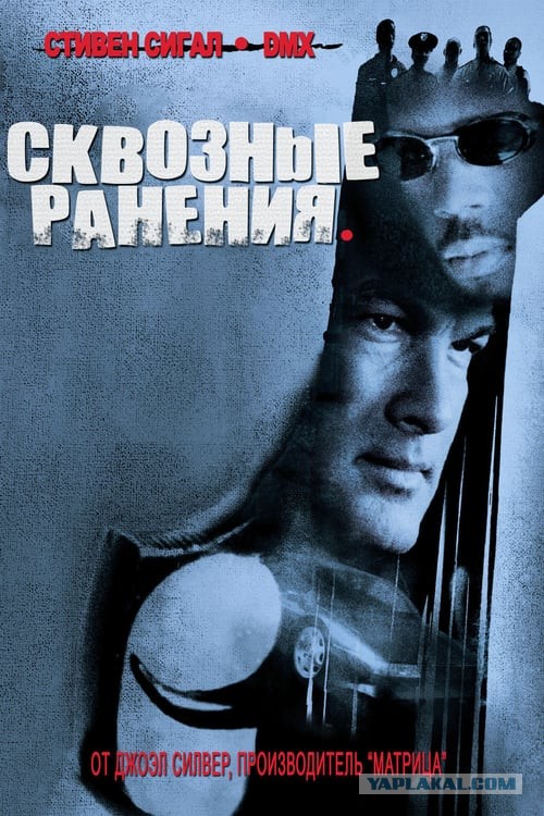 Умер рэпер DMX. Ему было 50 лет