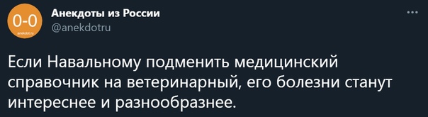 Кадыров возмутился историей с Кораном для Навального