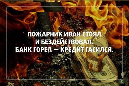Картинки и мемы для настроения 14.04.2021