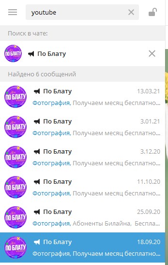 СтопХамСПб - 45 часов