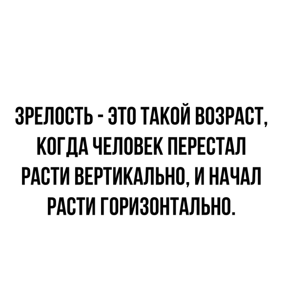 Картинки с надписями и всякие жизненные фразы 31.05.21