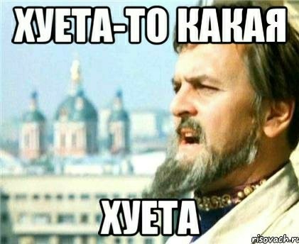 Нет фашизма
