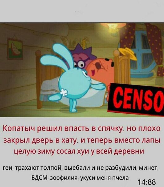 Весёлый полтишок 18.07