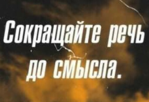 Так себе картинки 14.08.21